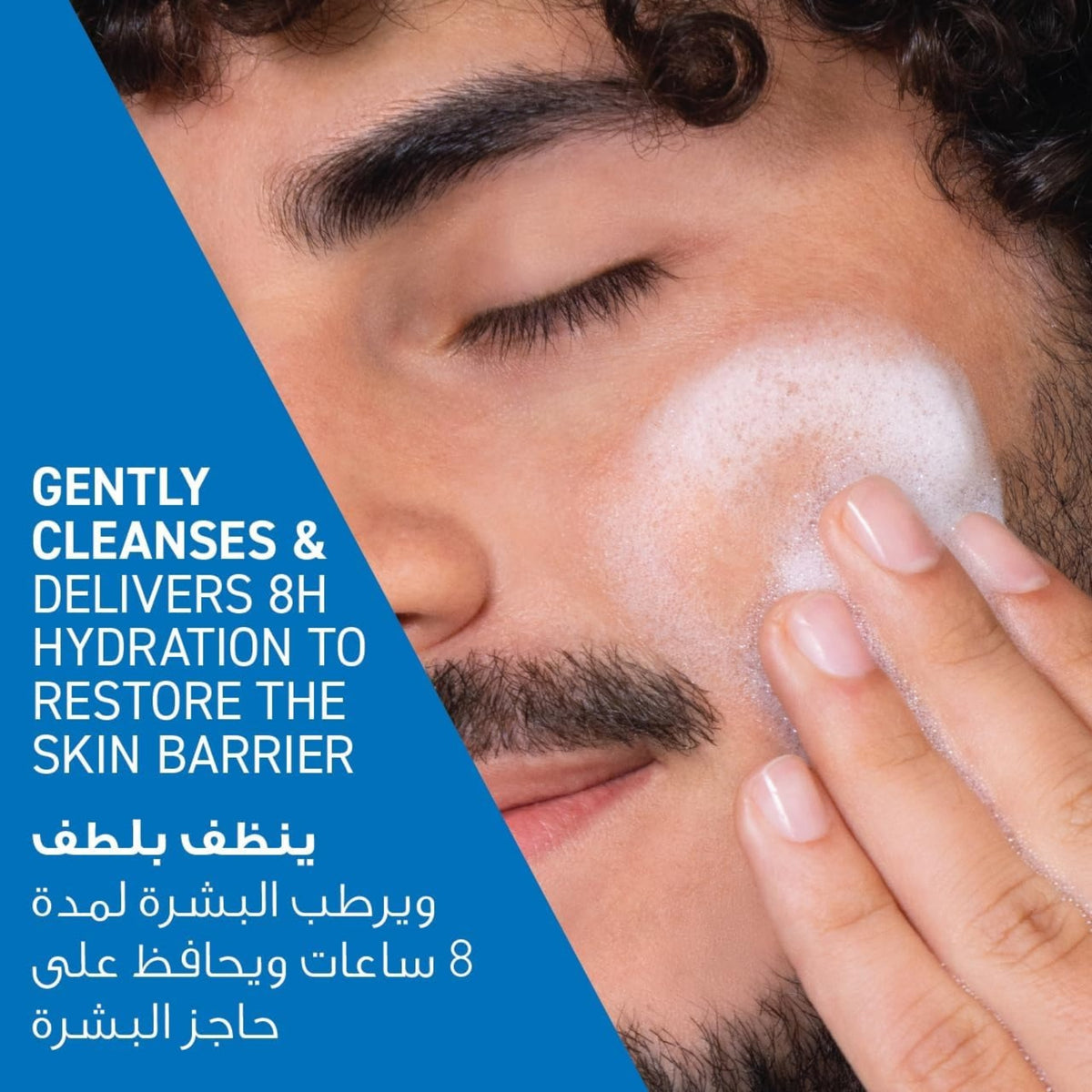 CeraVe Hydrating Cleanser 236ml – Facial Cleanser with Hyaluronic Acid for Normal to Dry Skin