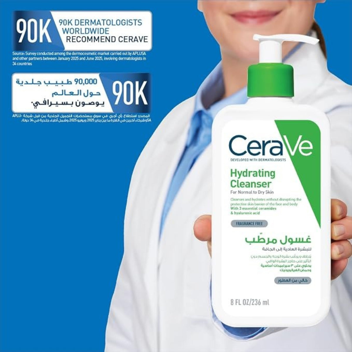 CeraVe Hydrating Cleanser 236ml – Facial Cleanser with Hyaluronic Acid for Normal to Dry Skin