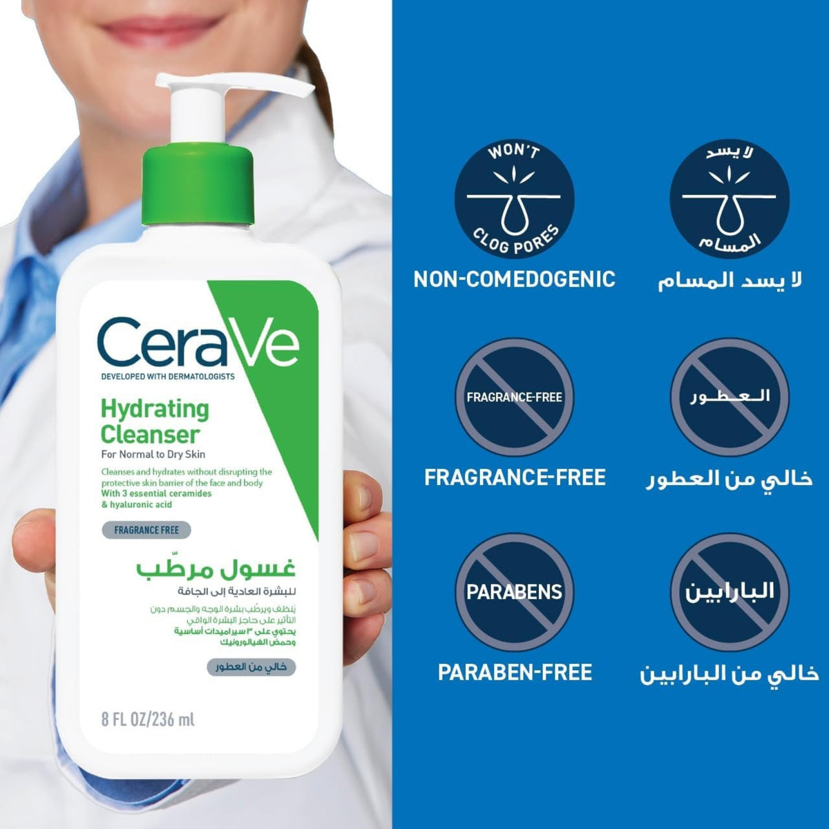 CeraVe Hydrating Cleanser 236ml – Facial Cleanser with Hyaluronic Acid for Normal to Dry Skin