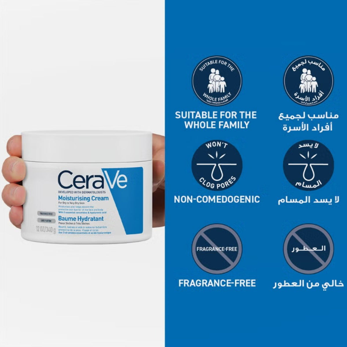 CeraVe Hydrating Cleanser 236ml – Gentle Facial Cleanser with Ceramides & Hyaluronic Acid for Normal to Dry Skin