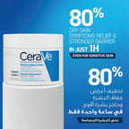 CeraVe Hydrating Cleanser 236ml – Gentle Facial Cleanser with Ceramides & Hyaluronic Acid for Normal to Dry Skin