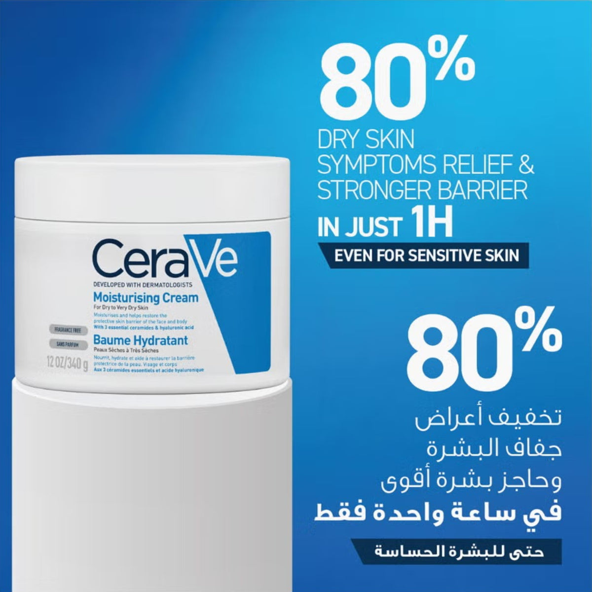 CeraVe Hydrating Cleanser 236ml – Gentle Facial Cleanser with Ceramides & Hyaluronic Acid for Normal to Dry Skin