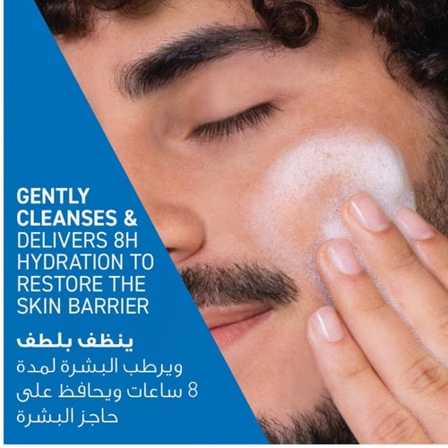 CeraVe Hydrating Cleanser 236ml – Gentle Facial Cleanser with Ceramides & Hyaluronic Acid for Normal to Dry Skin